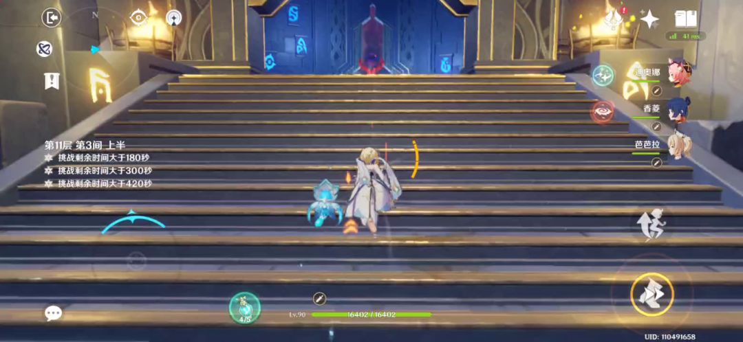 【无抽无氪】白嫖角色两星过1.5新版本深渊11-3截图