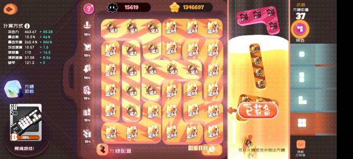 练了键盘的萌新看过来! 1截图