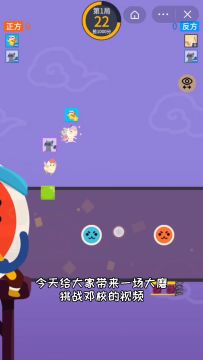 大磨战邓校，皮肤压制局（手动狗头）