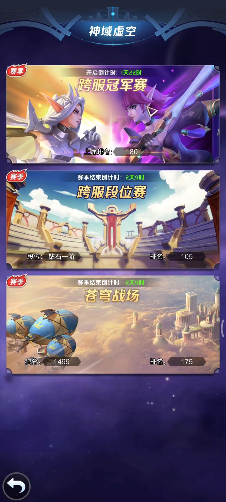 越战力30W,惊险翻盘截图