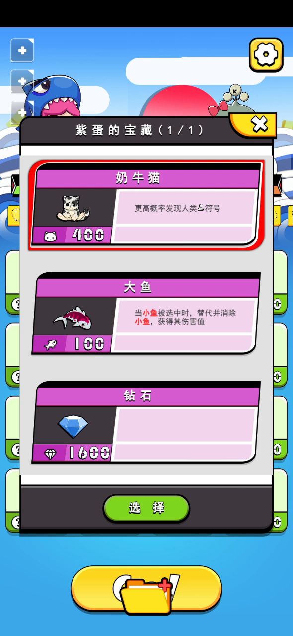 10连出奇迹，直接8000亿起飞！！截图