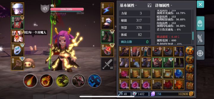 虚空手只能这么搭配截图