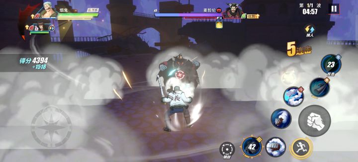 四星路奇六星烟鬼,精英麦哲伦26秒截图
