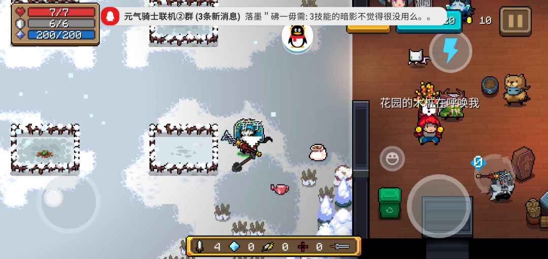 卡三持攻略截图