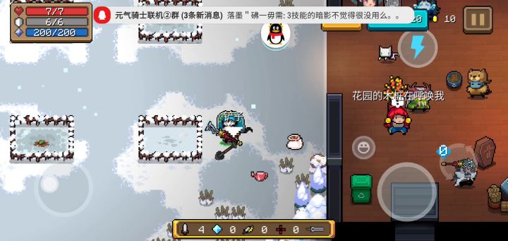卡三持攻略截图
