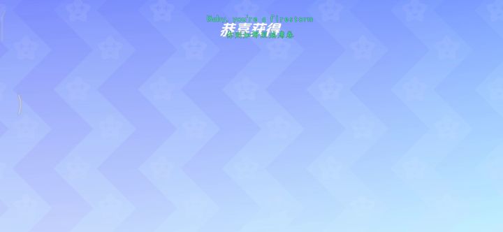 替你们开箱子截图