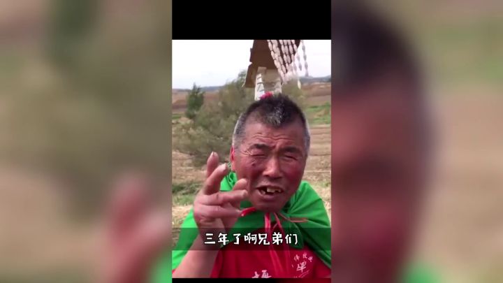 【视频号更新啦】隐忍三年，一朝归来，等的就是这一刻！截图