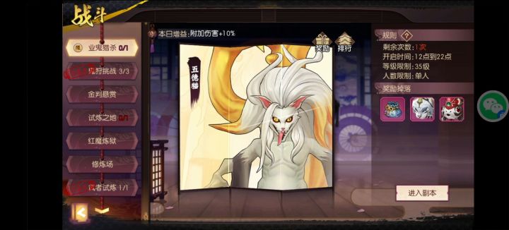假20万居合4灵能+迅雷+震,尴尬的和猫一起跳舞截图