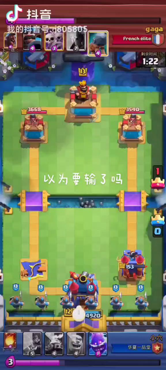 不要轻易放弃截图