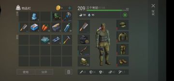 下水道二层排雷