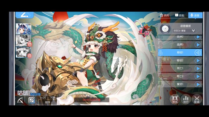 喷水龙awsl截图