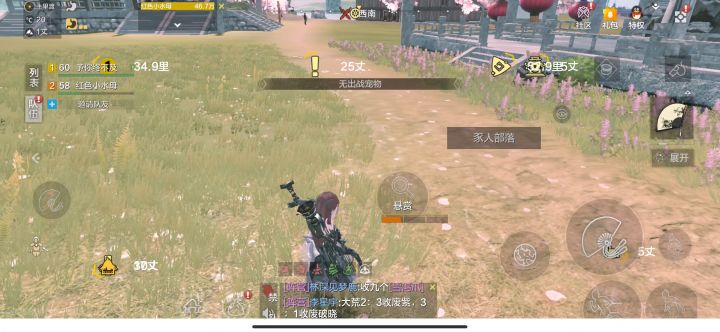 比翼鸟诞生过程截图