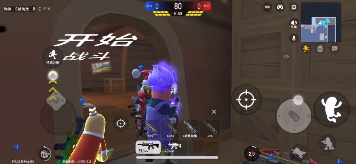 新赛季一起上分截图