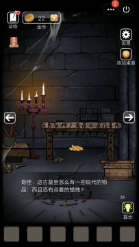第二章后半部分