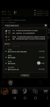 开虫母视频合集