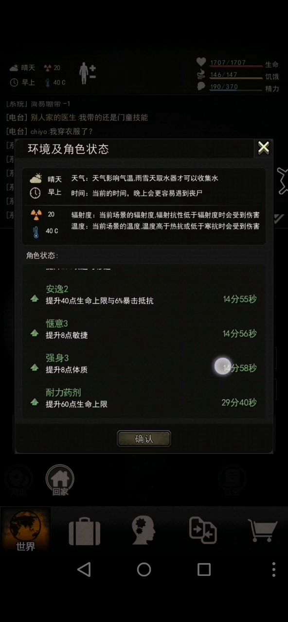 开虫母视频合集 1截图