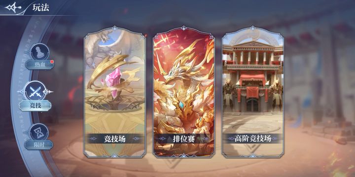 开服一个月了,金攻击星神就出了一个,防御二队已满。策划厉害咯截图