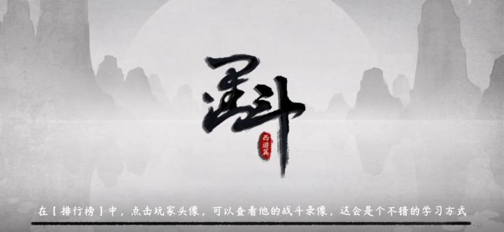 偶遇红蜘蛛大佬截图