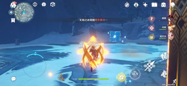 萌新第一次打无相冰，请问这玩意它会不会碰瓷啊……截图