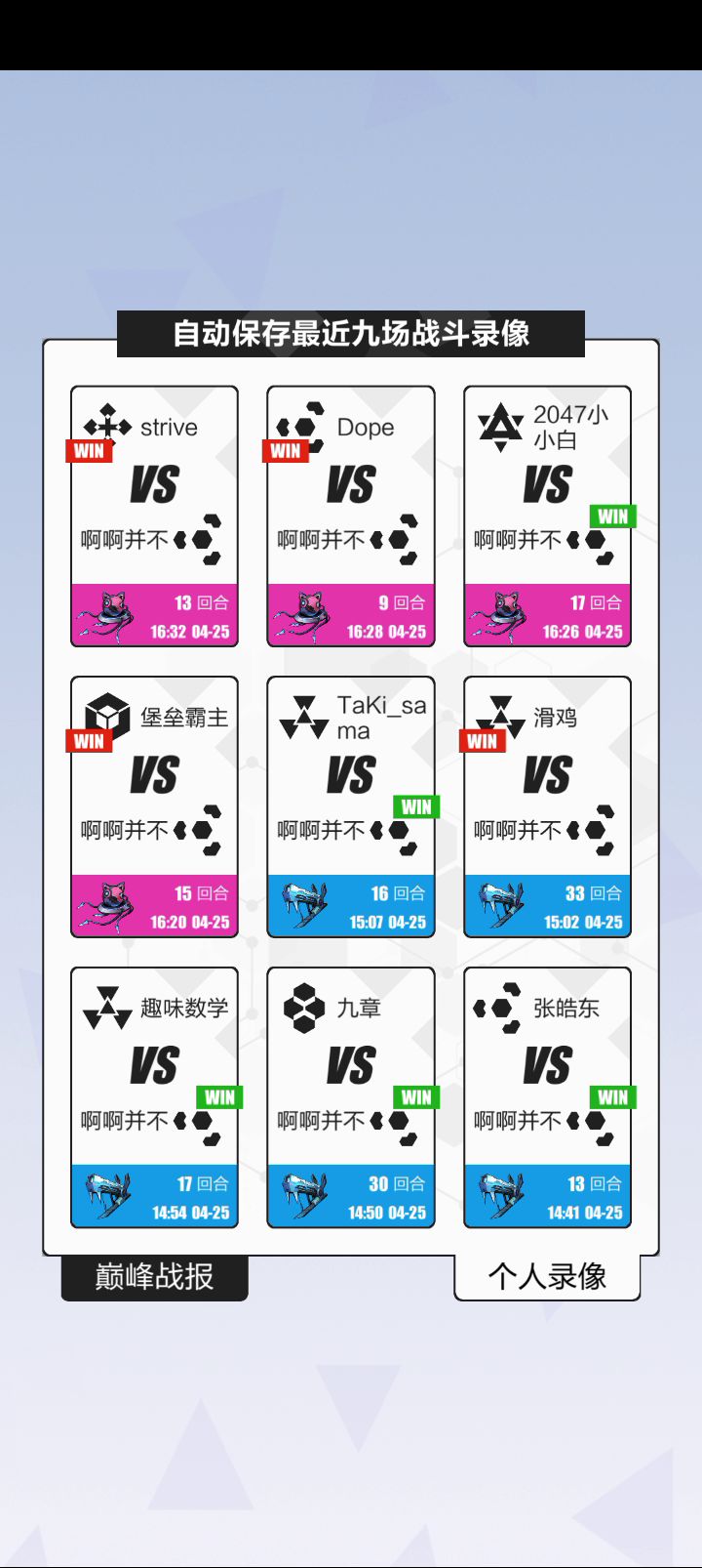 bug反馈截图