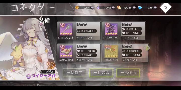 梦境链接  协同作战截图