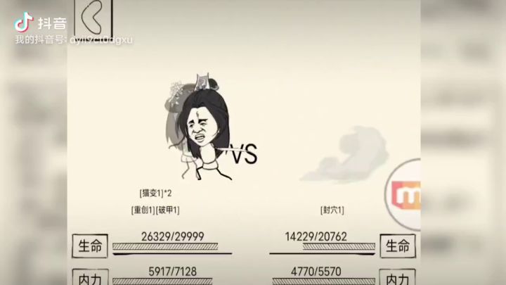 铠甲勇士安排截图