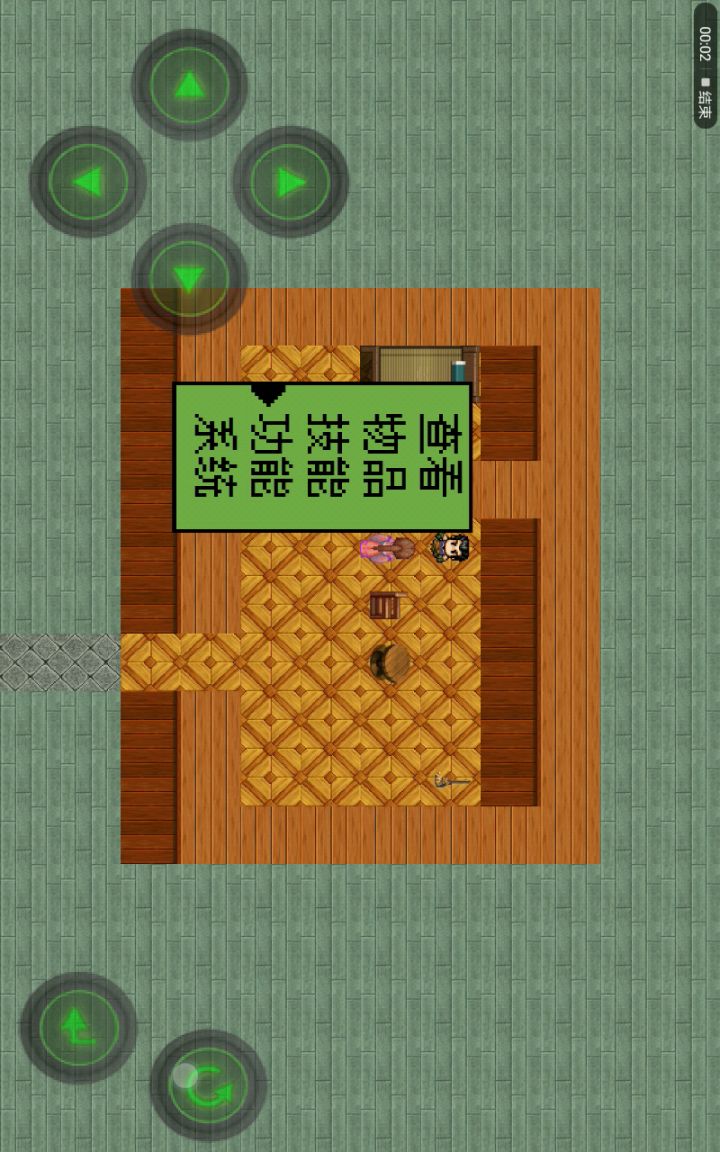 重磅！茅山派专属武器绝招效果截图