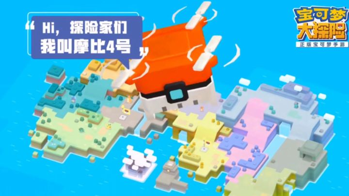 新游速报：四月猪场有动作，开测方块宝可梦！【辉春杨】截图