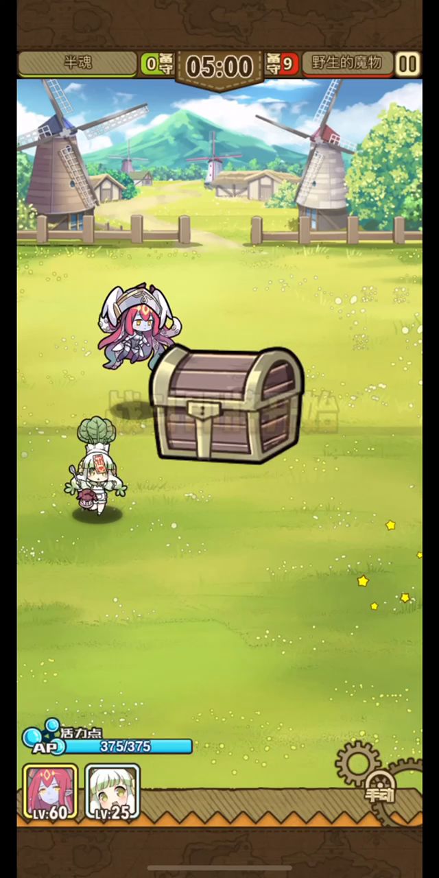 [升星测评]一分钟带你看完大根子升星截图