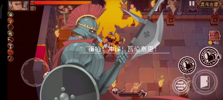 『一击男』截图