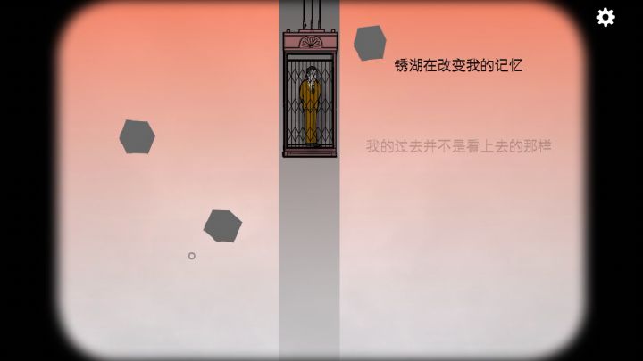 【Cube Escape 攻略】Theatre截图
