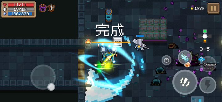 大剑的魅力截图