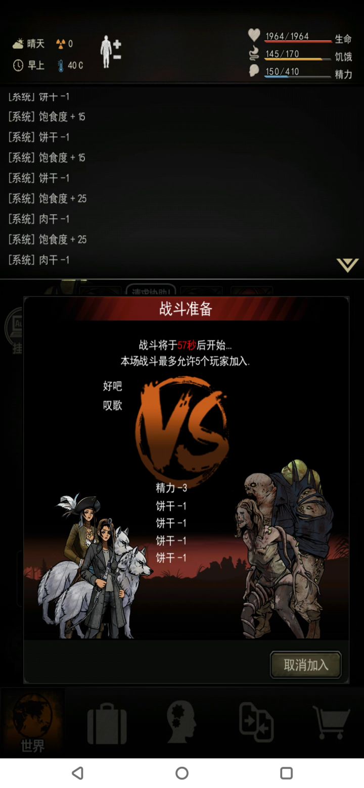 挂两个人,大家千万注意截图
