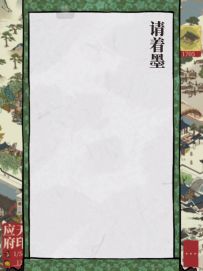 《事实证明出的角色和画的无关》 第1集