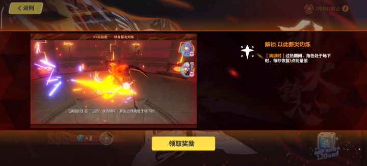 5.0版本体验 西琳人偶 识律夏装-哦！夏天！ 失落迷迭新衣服-仲夏夜的幻梦截图