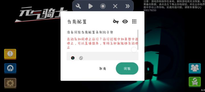 不更新就太无聊了截图
