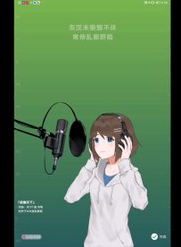 【翻唱区】权御天下（带转音带伴奏）