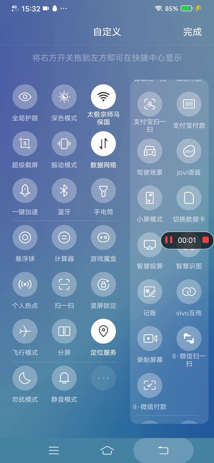 无力回天截图