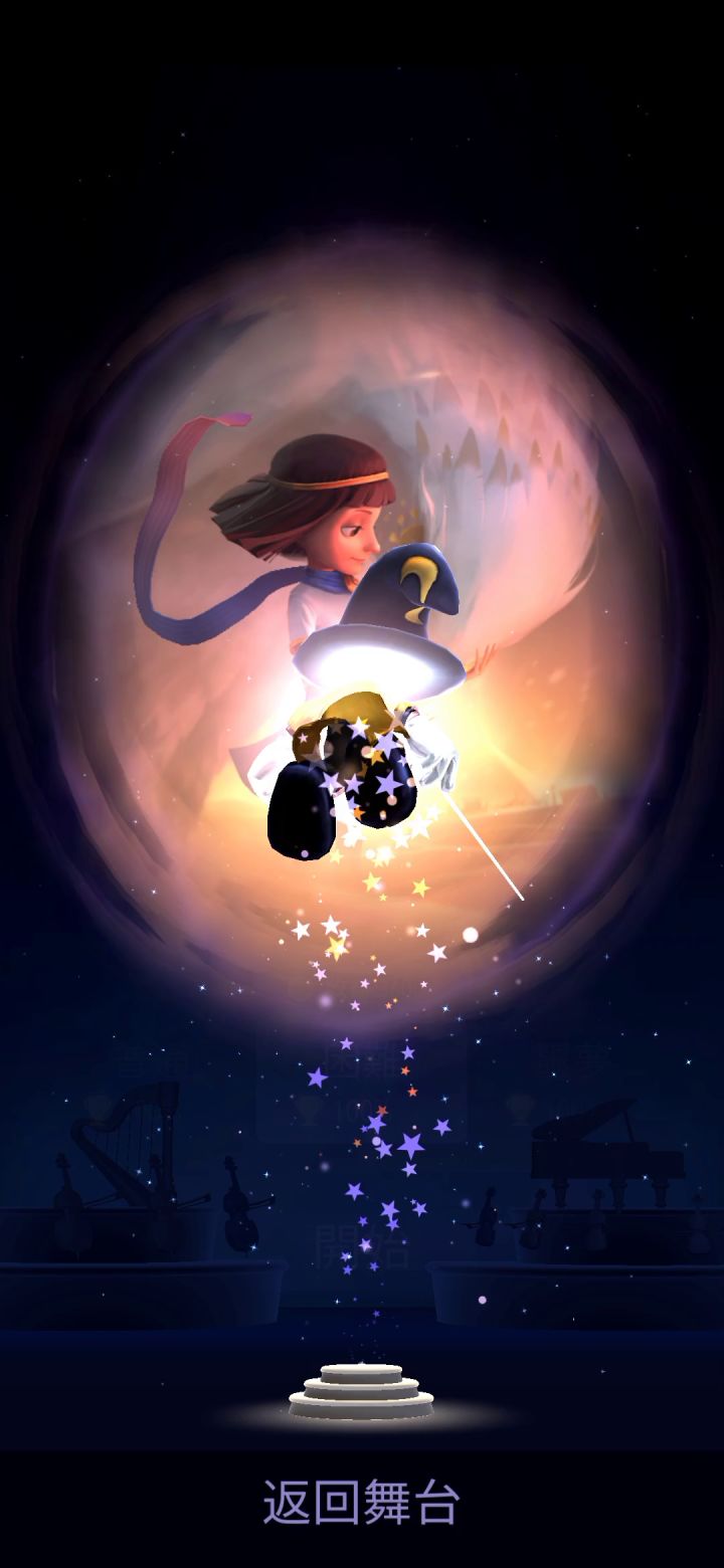 RS2 （第3关）法老（困难）截图