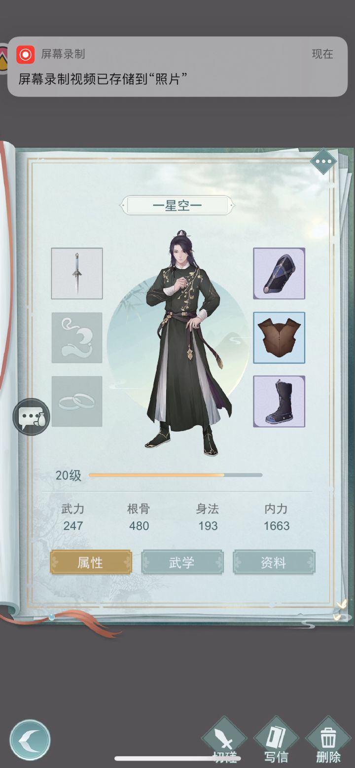 半六阶莫斯vs半六阶天信，直接被秒截图