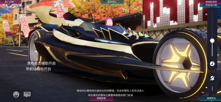 试车：螺旋剑    不得不说是真的猛，就是漂移不行截图