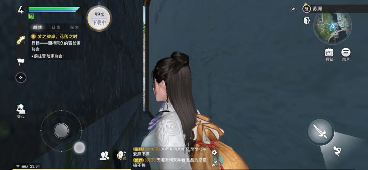萌新求助截图