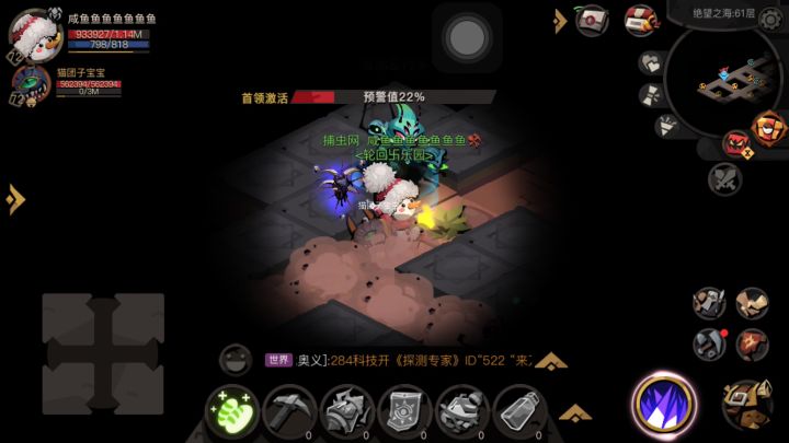 分享一个大家都知道的小技巧截图