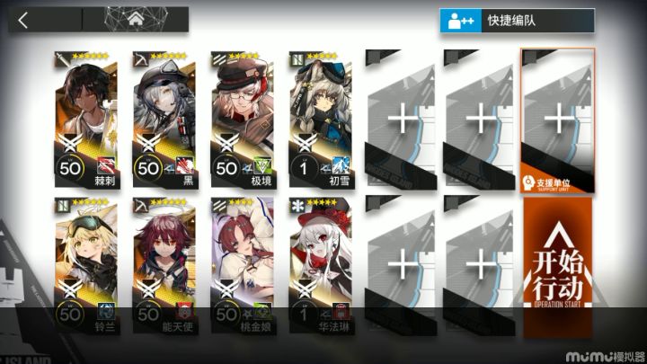 无序矿区截图