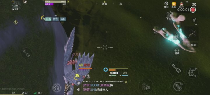 卡石头赖死群侠截图
