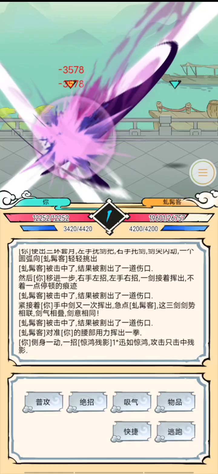 这波啊，这波是削弱霸刀截图