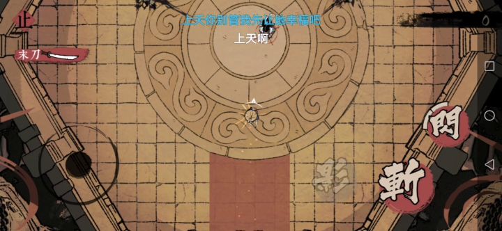 20s截图