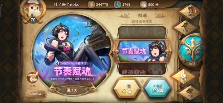 赌到最后一无所有截图