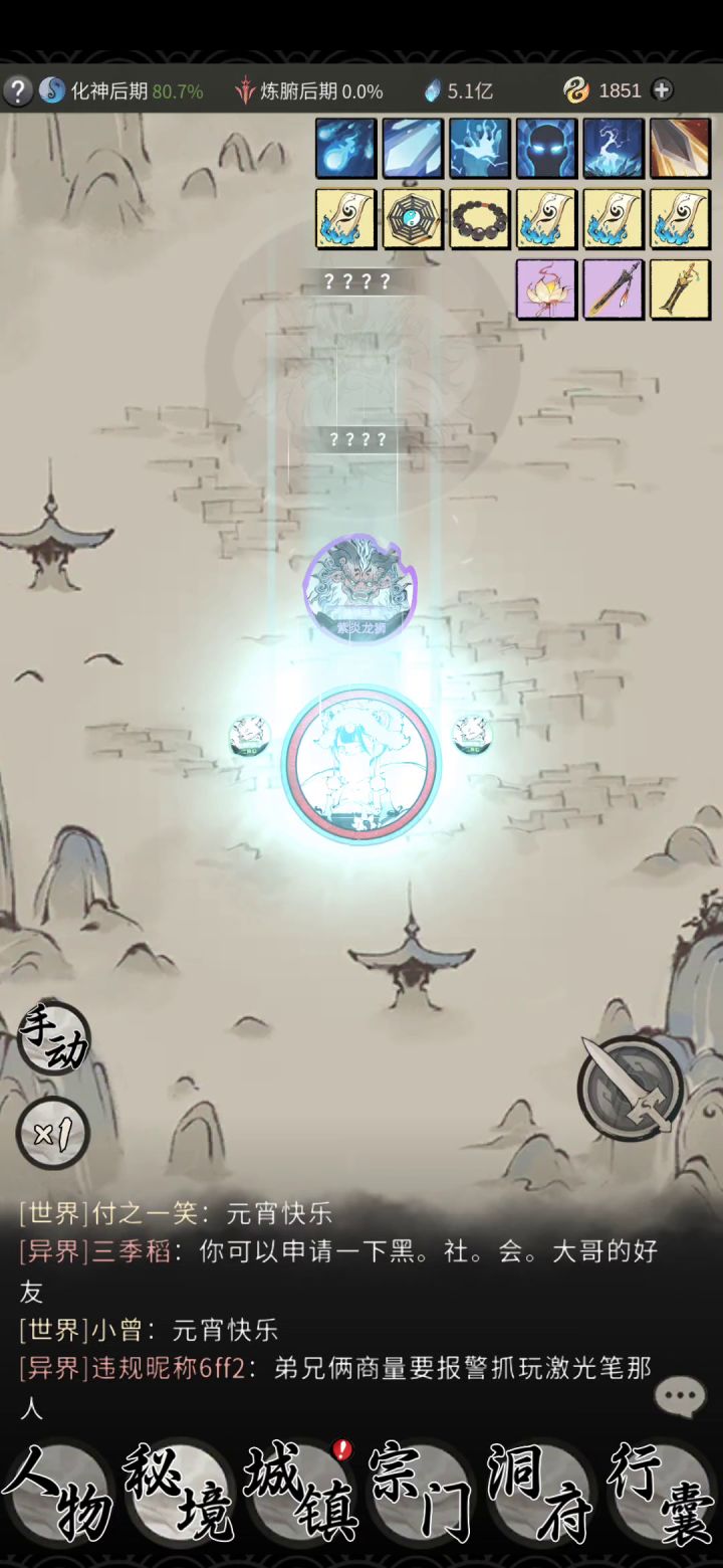 26-2截图
