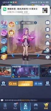 快速提升战斗力攻略